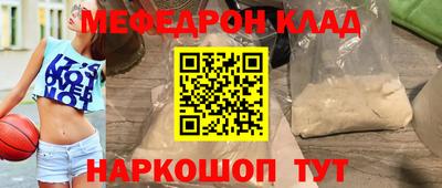 кристаллы Кунгур
