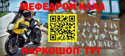 трава Кулебаки