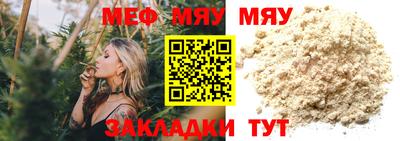 трава Кулебаки