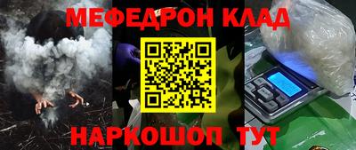 кристаллы Кунгур