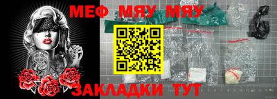2c-b Кумертау