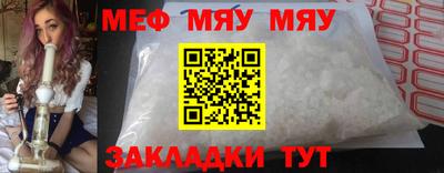 кристаллы Кунгур