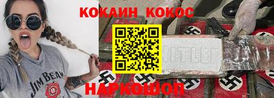 2c-b Кумертау