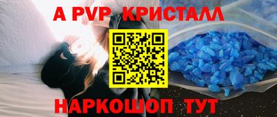 кристаллы Кунгур