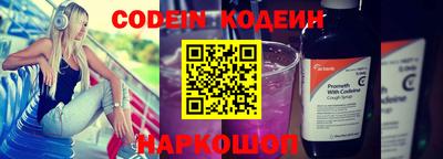 трава Кулебаки