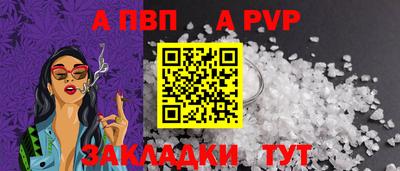 кристаллы Кунгур