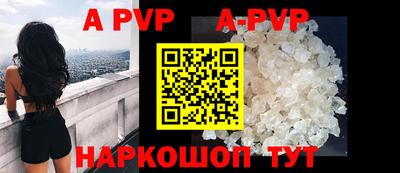 кристаллы Кунгур