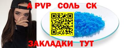 2c-b Кумертау