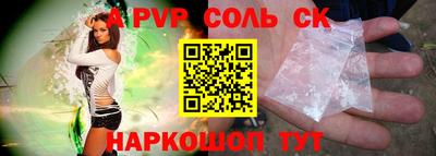 2c-b Кумертау