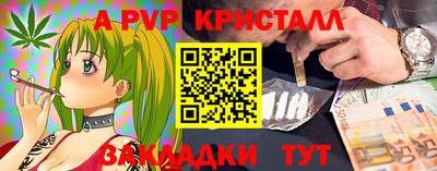 2c-b Кумертау