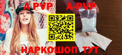 кристаллы Кунгур