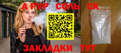 трава Кулебаки
