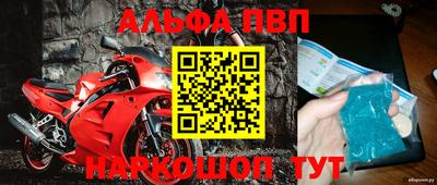 кристаллы Кунгур
