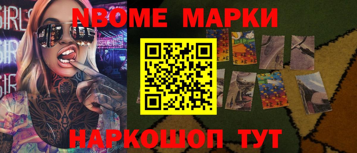 Лсд 25 экстази кислота Домодедово