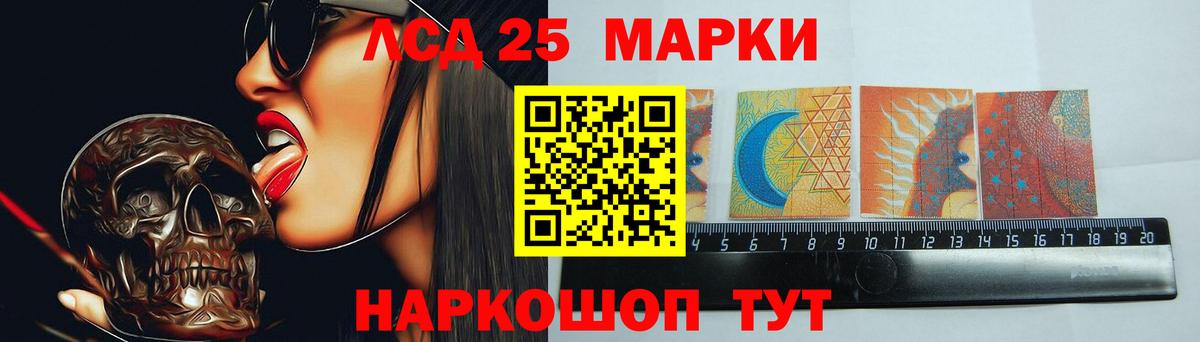 Домодедово  Лсд 25 экстази кислота  Вход с VPN  ЛСД экстази ecstasy 