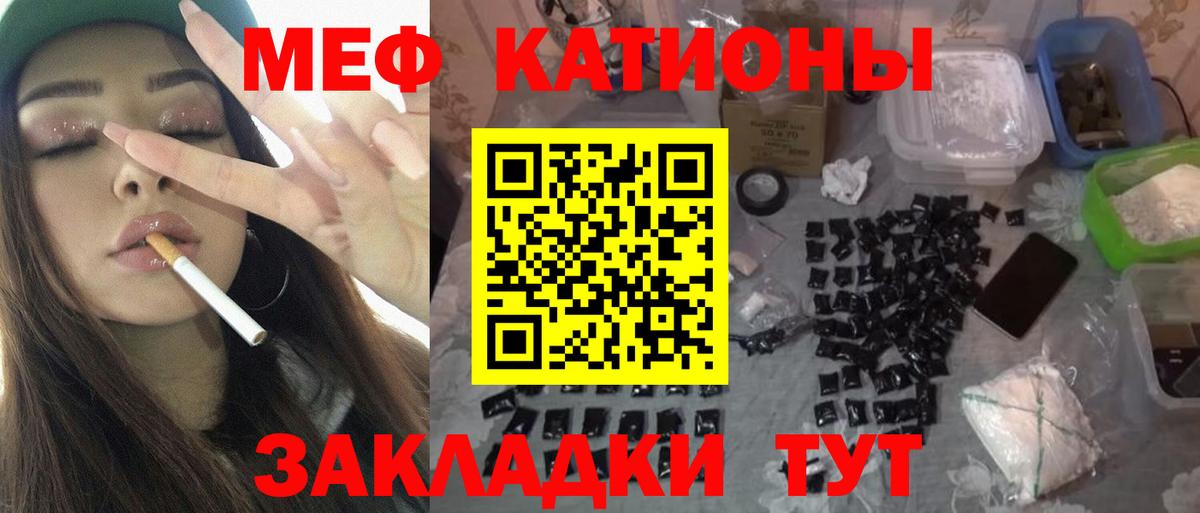 МЕФ Домодедово