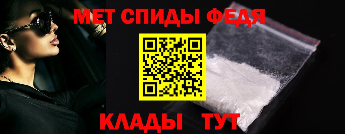 Первитин Декстрометамфетамин 99.9%  Вход с VPN  Домодедово  Первитин Декстрометамфетамин 99.9% 