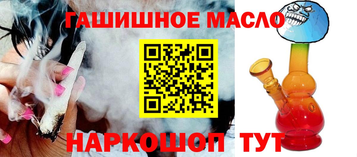 Марихуана  НБОМе  КОКАИН  Домодедово  Вход с VPN  ГАШИШ  Меф кристаллы 