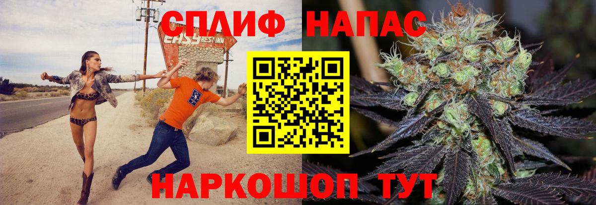 Alpha PVP Домодедово