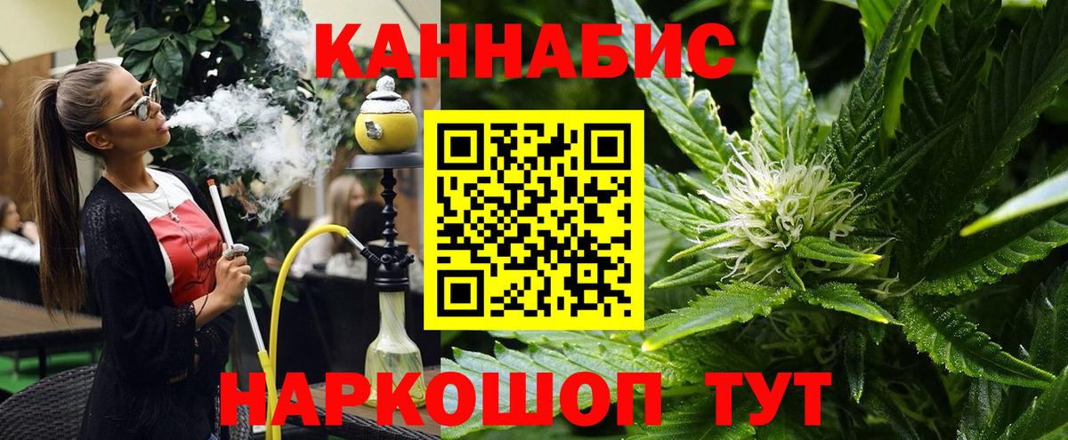 Бошки Шишки ГИДРОПОН  Вход с VPN  Канабис тримм  Конопля MAZAR  Домодедово 